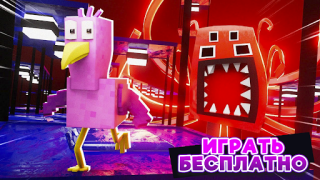 Télécharger Garten of Banban 5 Minecraft Divertissement pour Android Capture d'écran 4