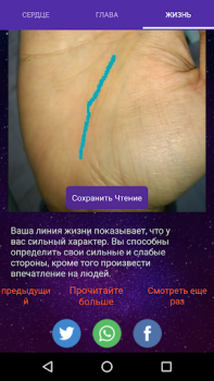 Télécharger Astro Guru: Astrology, Daily H Mode de vie pour Android Capture d'écran 3