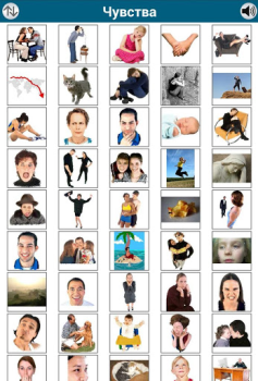 Télécharger Apprendre 50 langues Éducation pour Android Capture d'écran 5