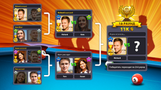 Télécharger 8 Ball Pool Jeux de sport pour Android Capture d'écran 3