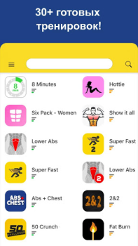 Télécharger Entraînement abdominaux P4P Santé et forme physique pour Android Capture d'écran 4