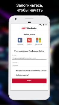 Télécharger ABBYY FineReader клиент Affaires pour Android Capture d'écran 2