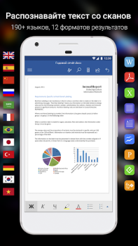 Télécharger ABBYY FineReader клиент Affaires pour Android Capture d'écran 4