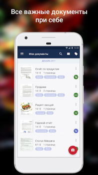 Télécharger ABBYY FineReader клиент Affaires pour Android Capture d'écran 6