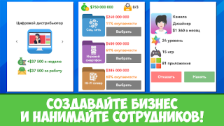 Télécharger Dev Life Simulator Simulateurs pour Android Capture d'écran 6