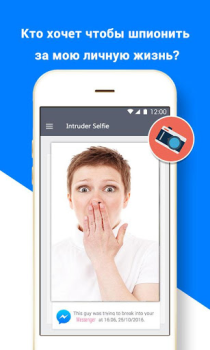Télécharger Serrure sécurité - AppLock Outils pour Android Capture d'écran 2