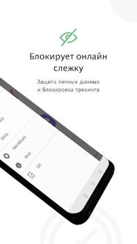 Télécharger AdGuard: Content Blocker Outils pour Android Capture d'écran 3
