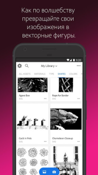Télécharger Adobe Capture:Outil pour Ps,Ai Art et design pour Android Capture d'écran 2