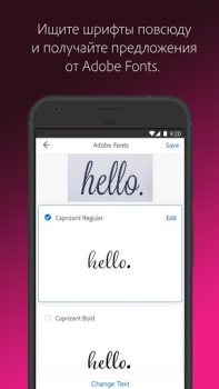 Télécharger Adobe Capture:Outil pour Ps,Ai Art et design pour Android Capture d'écran 3