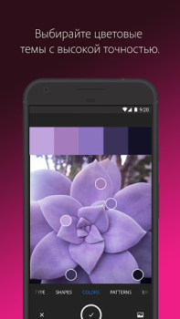 Télécharger Adobe Capture:Outil pour Ps,Ai Art et design pour Android Capture d'écran 4