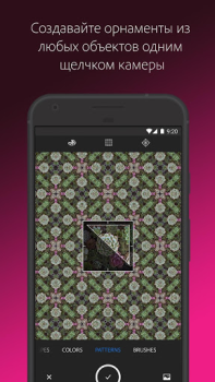 Télécharger Adobe Capture:Outil pour Ps,Ai Art et design pour Android Capture d'écran 5