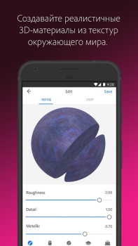 Télécharger Adobe Capture:Outil pour Ps,Ai Art et design pour Android Capture d'écran 6
