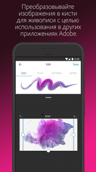 Télécharger Adobe Capture:Outil pour Ps,Ai Art et design pour Android Capture d'écran 7