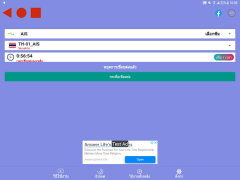 Télécharger CAT VPN-Proxy Outils pour Android Capture d'écran 5