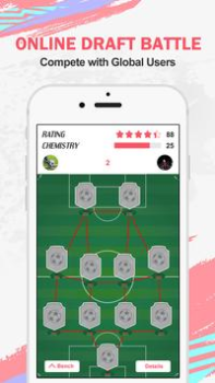Télécharger FUT 20 Draft Jeux de sport pour Android Capture d'écran 2