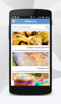Télécharger АТБ-маркет Shopping pour Android Capture d'écran 3
