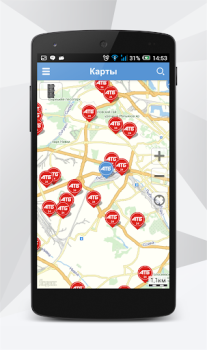 Télécharger АТБ-маркет Shopping pour Android Capture d'écran 6