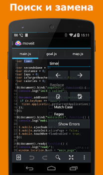 Télécharger AWD - PHP/HTML/CSS/JS IDE Outils pour Android Capture d'écran 2