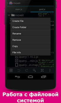 Télécharger AWD - PHP/HTML/CSS/JS IDE Outils pour Android Capture d'écran 3