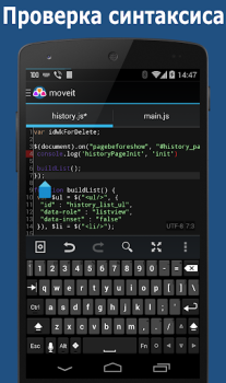 Télécharger AWD - PHP/HTML/CSS/JS IDE Outils pour Android Capture d'écran 4