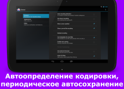 Télécharger AWD - PHP/HTML/CSS/JS IDE Outils pour Android Capture d'écran 5