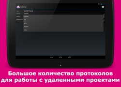 Télécharger AWD - PHP/HTML/CSS/JS IDE Outils pour Android Capture d'écran 7