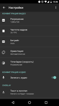 Télécharger Enregistreur d'écran - AZ Lecteurs et éditeurs de vidéos pour Android Capture d'écran 2