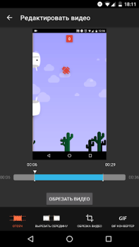 Télécharger Enregistreur d'écran - AZ Lecteurs et éditeurs de vidéos pour Android Capture d'écran 4