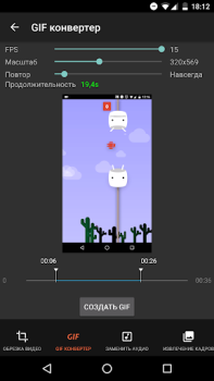 Télécharger Enregistreur d'écran - AZ Lecteurs et éditeurs de vidéos pour Android Capture d'écran 6