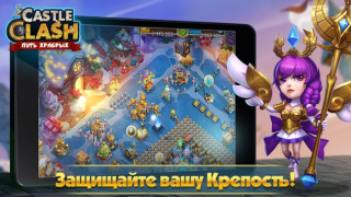 Télécharger Castle Clash: Путь Храбрых Stratégies pour Android Capture d'écran 3