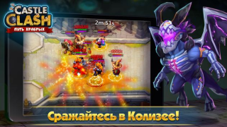 Télécharger Castle Clash: Путь Храбрых Stratégies pour Android Capture d'écran 5