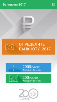 Télécharger Banknotes 2017 Finance pour Android
