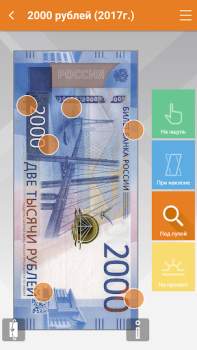 Télécharger Banknotes 2017 Finance pour Android Capture d'écran 2