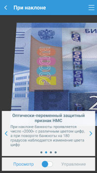 Télécharger Banknotes 2017 Finance pour Android Capture d'écran 3