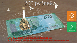 Télécharger Banknotes 2017 Finance pour Android Capture d'écran 4