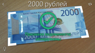 Télécharger Banknotes 2017 Finance pour Android Capture d'écran 5