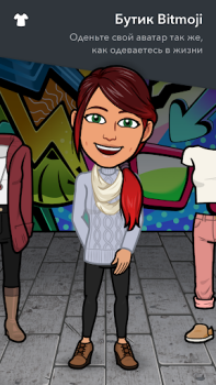 Télécharger Bitmoji Divertissement pour Android Capture d'écran 4