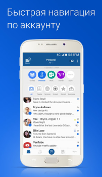 Blue Mail - Email Courriel