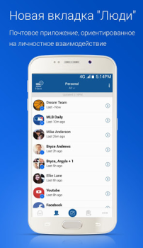 Blue Mail - Email Courriel