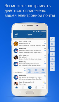 Blue Mail - Email Courriel