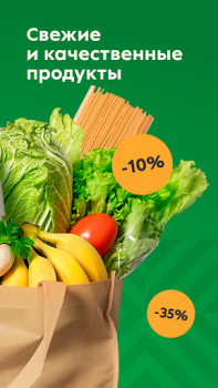 Télécharger Пятёрочка: доставка продуктов Nourriture et boissons pour Android Capture d'écran 3