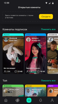 Télécharger Yappy: снимай видео, клипы Social pour Android Capture d'écran 2
