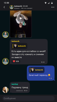 Télécharger Yappy: снимай видео, клипы Social pour Android Capture d'écran 4