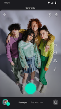 Télécharger Yappy: снимай видео, клипы Social pour Android Capture d'écran 5