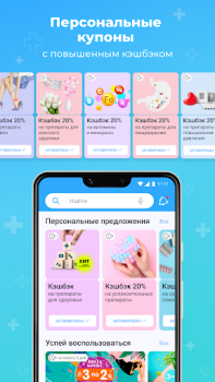 Télécharger Аптека Вита — поиск лекарств Médecine pour Android Capture d'écran 3