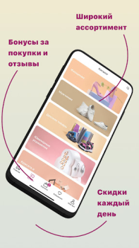 Télécharger kari: обувь и аксессуары Shopping pour Android Capture d'écran 2