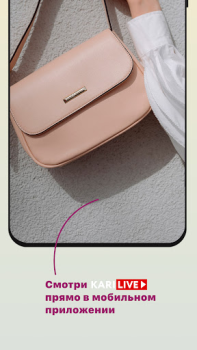 Télécharger kari: обувь и аксессуары Shopping pour Android Capture d'écran 5