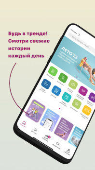 Télécharger kari: обувь и аксессуары Shopping pour Android Capture d'écran 6
