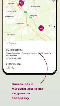 Télécharger kari: обувь и аксессуары Shopping pour Android Capture d'écran 7