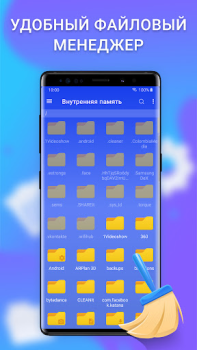 Télécharger Cleaner - Nettoyage + VPN Outils pour Android Capture d'écran 3